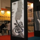 xiamen10_congr4