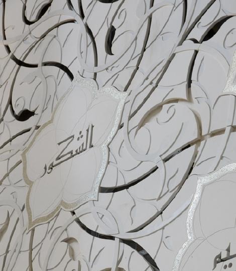 Wandverkleidung aus Marmor in der Sheik-Zayed-Mosche in Abu Dhabi.