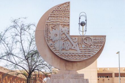 Abdul Halim-Radwi: „Sculptural Formation“, Stein, 1984, King Saudi University.