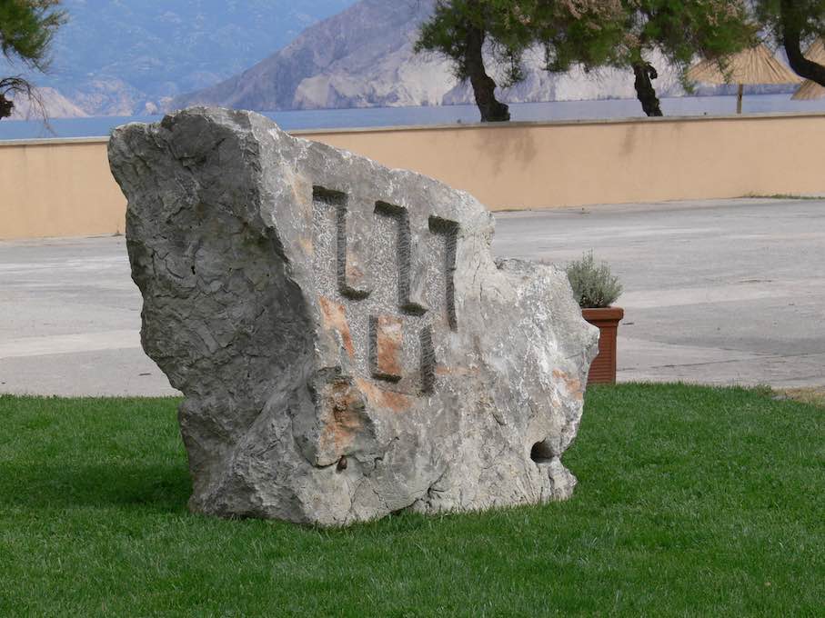 Guess what letter this is…: correct, the Glagolitic Ć...