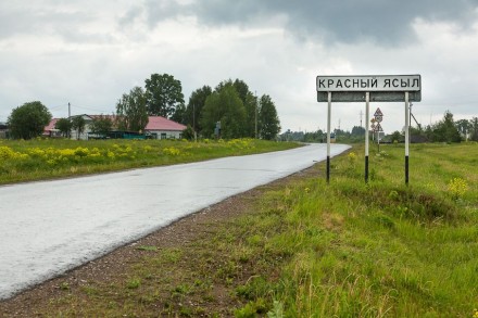 Krasnij Jasil.