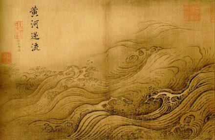 Painting „The Yellow River Breaches its Course“ by Ma Yuan (1160–1225), Song Dynasty. Source: Wikimedia Commons