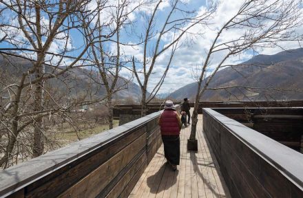 Jianamani Visitor Center.
