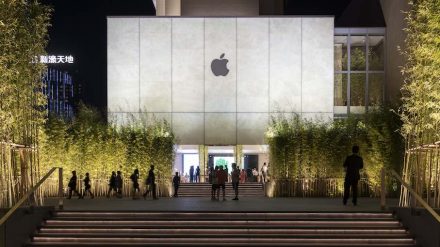 Foster + Partners: Apple Store, Macau.