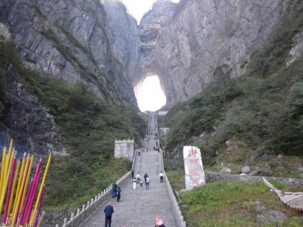 Heaven's Gate. Photo: Hunagdon2060 / <a href="https://commons.wikimedia.org/"target="_blank">Wikimedia Commons</a>