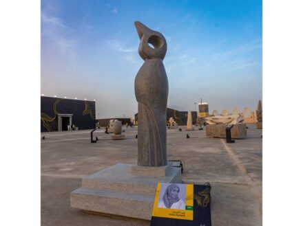 Vision by Noha Alsharif.