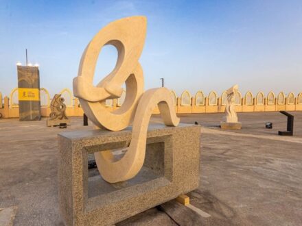 Rajaa Alshafae: Let’s Blossom Together. 