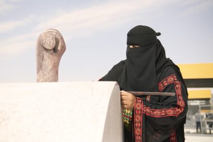 Helwa Al-Atwi (Saudi Arabia).