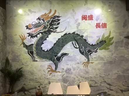 Zum Jahr des Drachens 2024 wurde das Tier aus der Mythologie an einigen Ständen als Natursteinarbeit gezeigt (Firma Minsheng Stone/Changxin Stone).