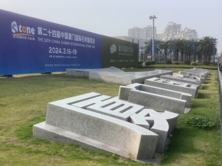 Messetitel in massivem Granit an der Huizhan Road.