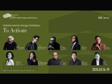 Habitat Interior Design Exhibition (XHDLF) at Xiamen Stone Fair 2024