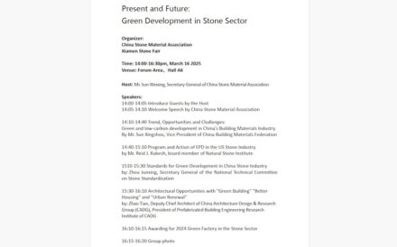 Afternoon on sustainability on March 16, 2025 at the Xiamen Stone Fair.