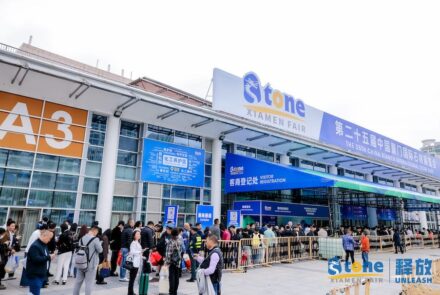 25. Ausgabe der Xiamen Stone Fair