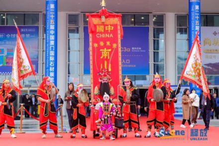 Xiamen Stone Fair 2025: Eröffnung.