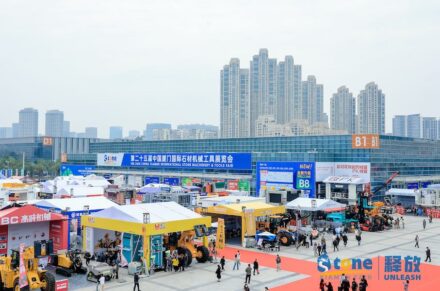 Xiamen Stone Fair 2025.