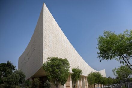 Category Commercial Exterior: National Library of Israel, Jerusalem, Israel.