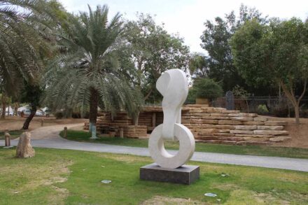 Park am Nationalmuseum in Riyadh.
