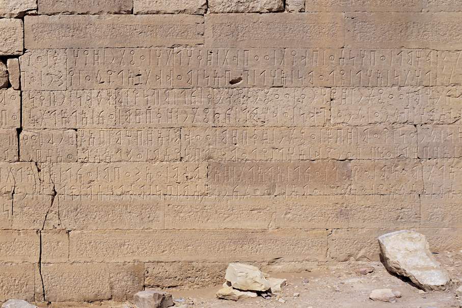 Wall with inscriptions. Photo, around 2006: Hugues Fontaine