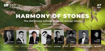 The “Stone Infinite Product Design Show“ at Xiamen Stone Fair 2026 (March 16 – 19) will unlock the material‘s potential in furniture and spaces for contemporary living