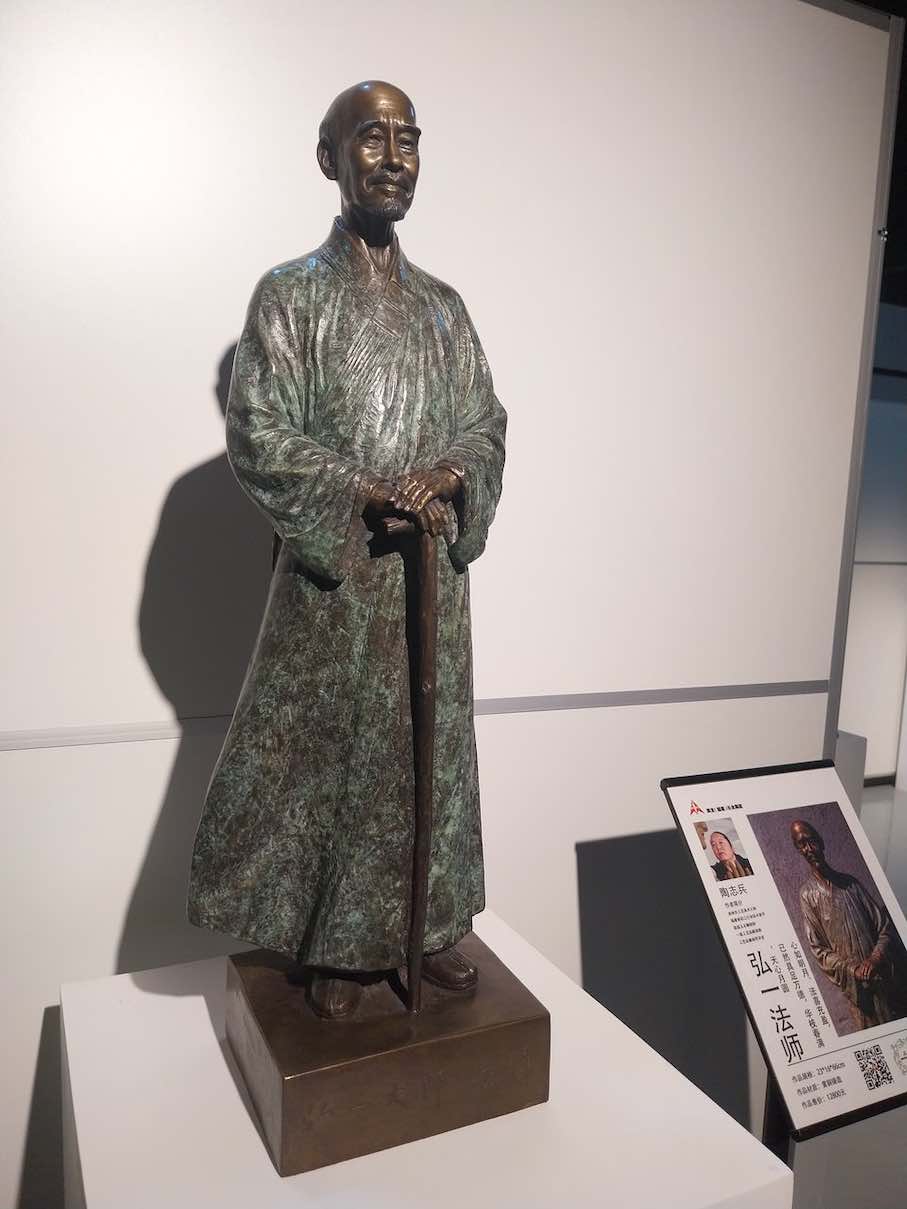 Sculpture by Rongfa Stone Group.