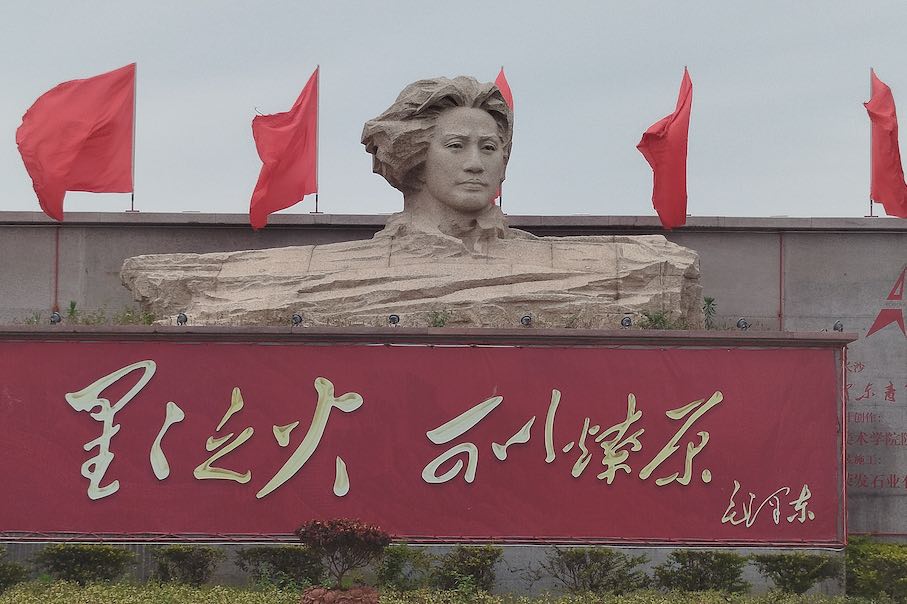 Sculpture by Rongfa Stone Group.