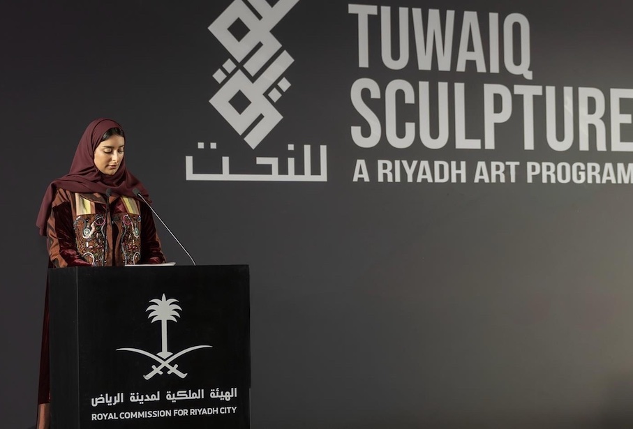 Opening ceremony: Sarah Alruwayti, Creative Design Expert and Director of the Symposium.