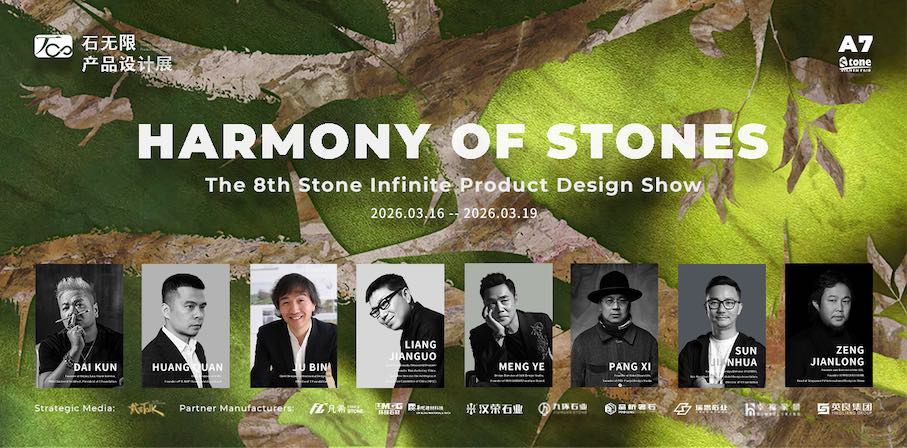 Poster of the “Stone Infinite Product Design Show 2026.“